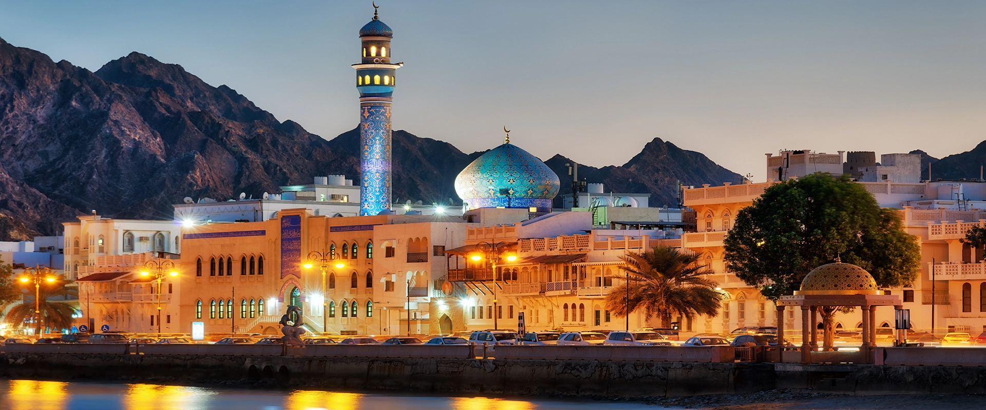 Oman Muscat Skyline