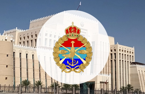 Ministry of Defence Oman