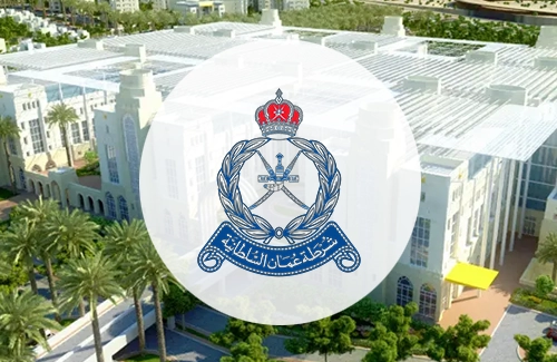 Royal Oman Police Hospital