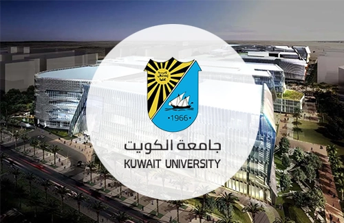 Kuwait University, Sabah Al Salem Campus